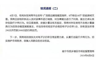 拉特克利夫：坎通纳对曼联是变革性的，他是激励球队25年的催化剂